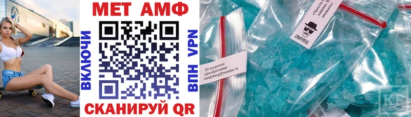 Amphetamine 98%  как найти закладки  Галич 