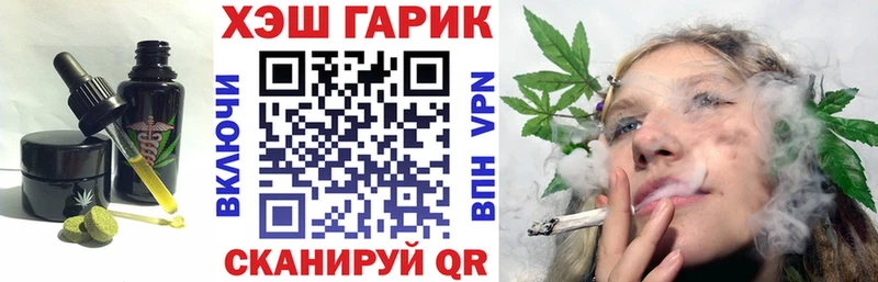 Canna-Cookies марихуана  Галич 
