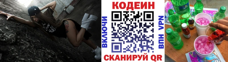 kraken сайт  Галич  Кодеиновый сироп Lean напиток Lean (лин) 