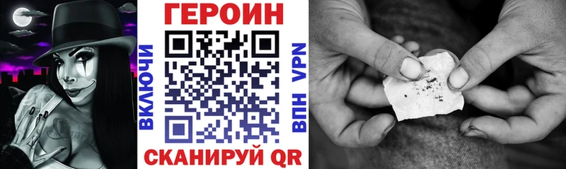 blacksprut ТОР  даркнет сайт  Галич  ГЕРОИН герыч 