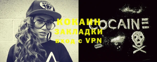 альфа пвп VHQ Белокуриха