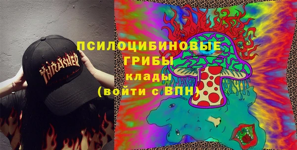 альфа пвп VHQ Белокуриха