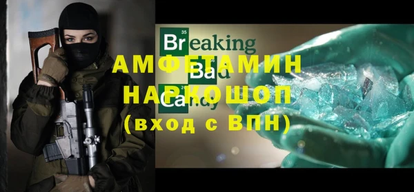 круглые Беломорск