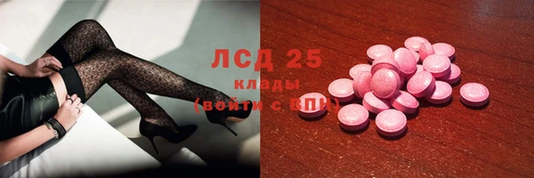 альфа пвп VHQ Белокуриха