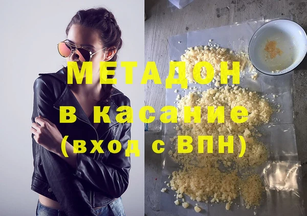 альфа пвп VHQ Белокуриха