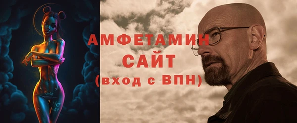 альфа пвп VHQ Белокуриха