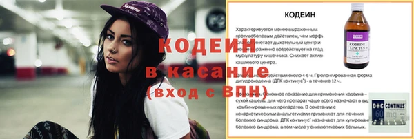 спайс Балабаново