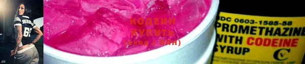 круглые Беломорск