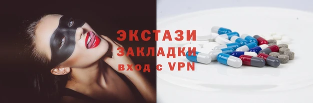 МДМА Балахна
