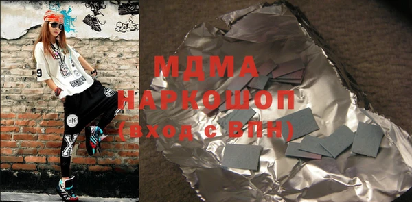 круглые Беломорск
