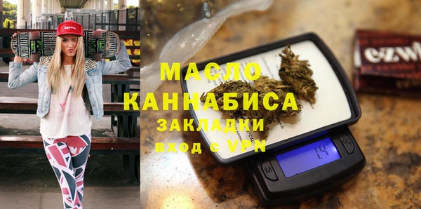 спайс Балабаново