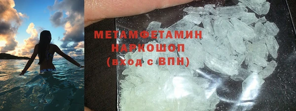 альфа пвп VHQ Белокуриха