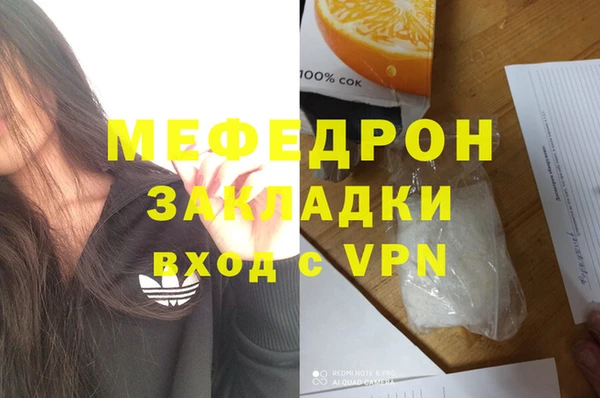 спайс Балабаново