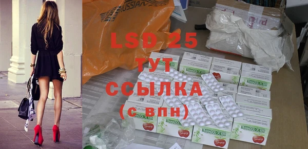 альфа пвп VHQ Белокуриха