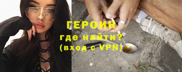 МДМА Балахна