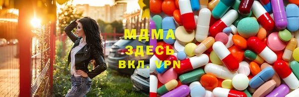 альфа пвп VHQ Белокуриха