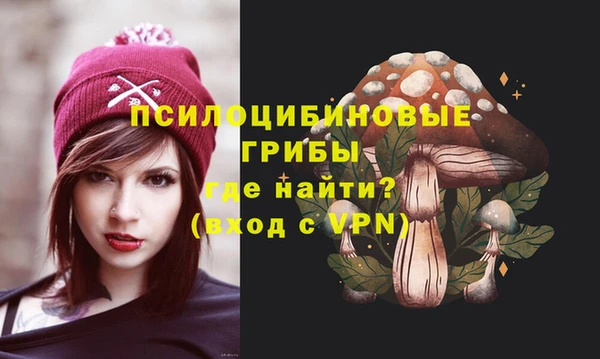 альфа пвп VHQ Белокуриха