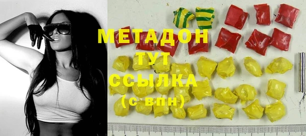 МДМА Балахна