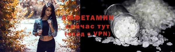 круглые Беломорск
