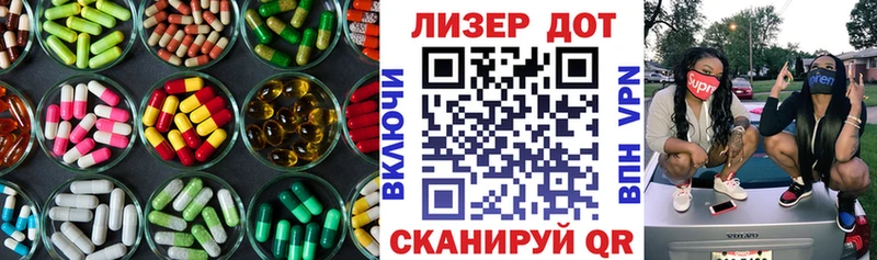 закладка  Галич  ЛСД экстази кислота 
