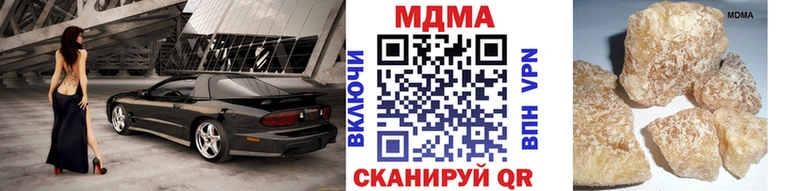 MDMA молли  где продают наркотики  Галич 