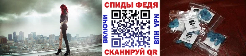 Первитин пудра  MEGA вход  Галич 