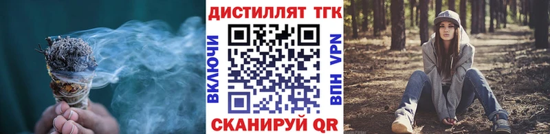 купить   Галич  Дистиллят ТГК Wax 